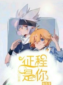 十大黄色软装排行榜